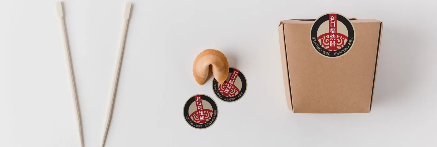 BBQ Corner takeaway box design